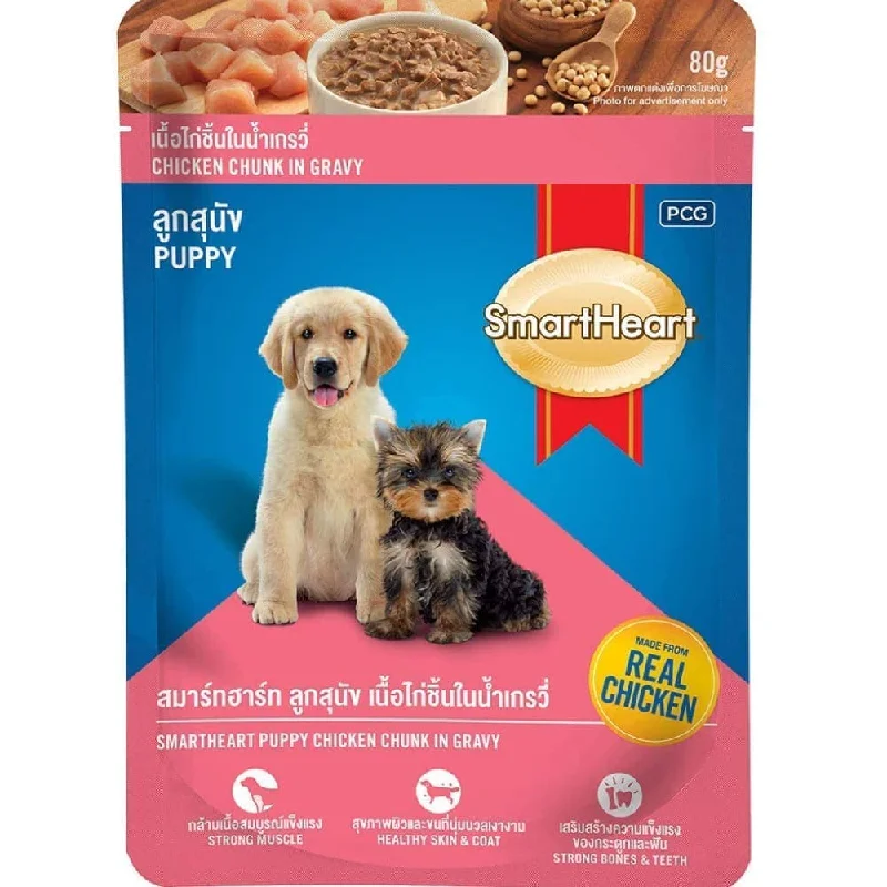 High-protein dog food with rabbit for a novel protein source for dogs-SmartHeart Chicken Chunks in Gravy Puppy Wet Food